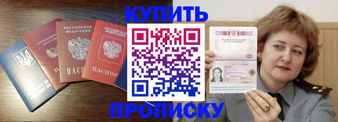 временная регистрация госуслуги в Дмитрове